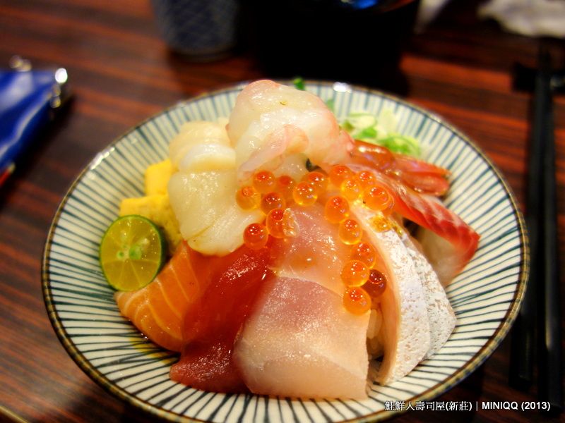 Kaisendon Kaisendon